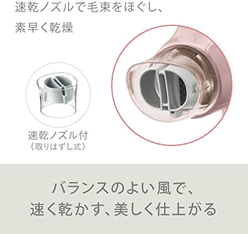 Panasonic EH-NA2J Hajszárító Nanocare Nanoe Kompakt/Könnyű Típusa 100V csak Szállították a Japánban Megjelent a 2022 (Rózsaszín