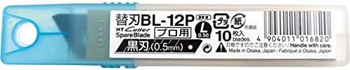 NT Csere Penge Cutter (Típus L) [BL-12P] (Japán Import)